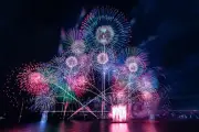 大阪芸術花火2026、りんくう公園で10月31日開催　超早割も