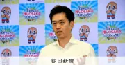 吉村知事「統一地方選と都構想住民投票の同日選」発言に批判相次ぐ 国会軽視