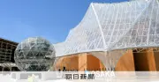 万博ヘルスケアパビリオン跡地、開発事業者の公募に応札ゼロ