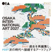 大阪国際アートイベント『OSAKA INTERNATIONAL ART 2027』来年1月開催、出展者募集開始