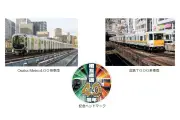 Osaka Metroと近鉄、相互直通40周年記念の貸切列車ツアーを発表