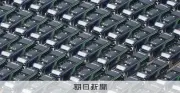 万博EVバス購入、補助金前提で大量一斉導入 懸念共有されず