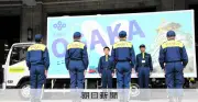 大阪府、熊本地震被災地にトイレカーと給水車派遣　府警は100人の援助隊派遣
