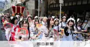 大阪・新世界で「ごちゃまぜ」夏祭り メイド服や留学生ら200人以上が神輿担ぐ