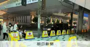 大阪駅前の突起物がSNSで賛否、「排除アート」指摘も