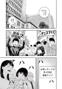 「推しの子」最終話が話題に、漫画と現実の境界線を考察