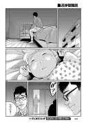 漫画『推しの子』最終回で話題の伏線回収を考察