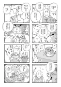 人気漫画『推しの子』最終回が話題、完結までの軌跡と社会現象に至った理由