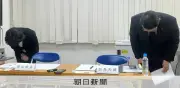 公明・大田区元副議長の政活費不正、区が刑事告訴「断じて許されず」