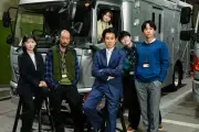 ドラマ『俺たちの箱根駅伝』追加キャスト発表、大泉洋が山ロケ裏話を披露