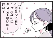 女性の8割以上が「男性に見せない裏の顔」あり、AIに恋愛相談する時代に