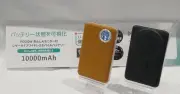 オウルテック、固体電池で安全性高めたモバイルバッテリー新製品