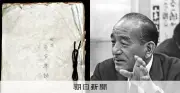 小津安二郎「東京物語」、別の映画の仮題だった可能性 新たな脚本発見