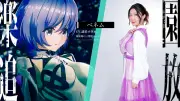 『楽園追放 心のレゾナンス』最新PV公開、ぺネム役は諸星すみれ