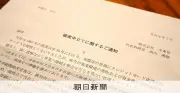 全東信破産で決済代行競争激化、問い合わせ5倍に 飲食店のカード決済停止受け