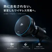 ペルチェ冷却とファンで発熱を抑えるQi2充電器「LUFT-WQT」発売