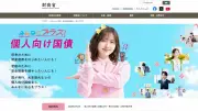 個人預金が大流出の危機、預金争奪戦の敵は「個人向け国債」だった