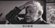 「自国主義の時代こそ」樺太引き揚げ者20人の写真展、新宿で開催