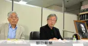 映画「開戦前夜」の上映差し止めを請求、NHKなど提訴の原告側が追加請求