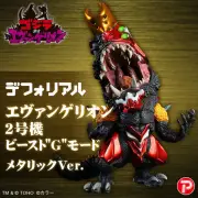 プレックス「デフォリアル エヴァンゲリオン2号機 ビーストGモード メタリックカラーVer.」予約開始
