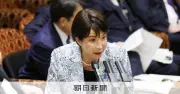 高市首相が示した「32親等離れた養子」、当日死亡や縁組解消の事例と判明