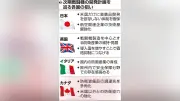首相、国会閉会後に内閣改造へ　9月にも