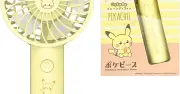 ポケモンのイラストとパステルカラーがかわいい「多機能電子工芸 ポケピース ハンディファン」がセールで54％オフに