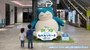 ポケモンスリープ3周年記念イベント、横浜みなとみらいで7月17日から開催