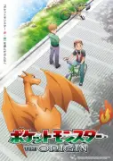 BS12で『ポケットモンスター ジ・オリジン』8月2日放送決定
