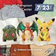 ポケモン×ショーン・ウォザースプーン、ヴィンテージ風ぬいぐるみ3種が7月23日発売