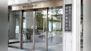 勤務中にクレーンゲームで遊んだ警部補を処分、静岡県警が減給10分の1