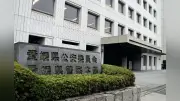 保護者上半身を蹴った巡査長を訓戒「言動に腹が立った」愛媛県警