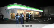 警官が発砲し21歳男を逮捕、刃物突きつけた疑い 熊本・合志