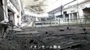 イオンモール熊本内部の映像公開、地震で崩壊の惨状