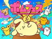ポムポムプリン30周年記念「ポムフェス」横浜赤レンガ倉庫で9月開催