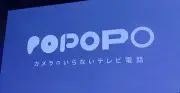 「POPOPO」サービス終了へ　提供開始から半年で　3Dアバター通話アプリ