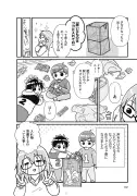 人気漫画が描く「老後破産」のリアルと対策