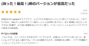 人気SNS「setlog」、大規模UI変更にユーザー不満殺到→2日後に旧デザインに戻す対応