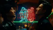 ポルノグラフィティ、新曲「はみだし御免」MVで演技のみ挑戦 剣道場館長役に
