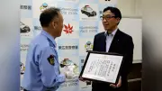 郵便局長が特殊詐欺阻止、約50万円被害防ぐ 広島・東広島
