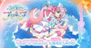 プリキュア漫画家・上北ふたご、『ひろプリ』キュアプリズム誕生日イラスト公開に反響