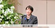 高市首相、安倍晋三元首相追悼の会で「戦う政治家でありたい」と決意表明