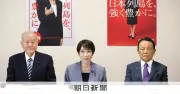高市首相、麻生副総裁と鈴木幹事長と会談　消費減税の理解求める