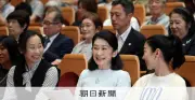 紀子さま、難病支援コンサートで涙 「心動かされる時間」