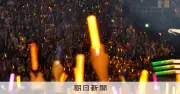 推し活で「搾取」されないために 資本主義下の欲望を見つめる重要性