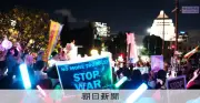「めちゃくちゃな政治に抗議」国会前デモに2万7千人 全国136カ所で