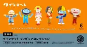 「クインテット」フィギュアコレクション今秋発売、予約受付開始
