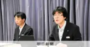 鉄道運輸機構課長補佐、北陸新幹線騒音対策工事で非公表の入札情報を業者に漏洩 公取委と警察庁に通報