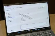 日本HP製ノートPCに楽天AIプリインストール、法人向け7月29日から