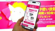 楽天モバイルとpovoの2回線運用が最強な理由：通信品質と料金を両立するデュアルSIM活用法